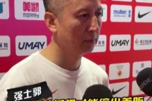 开云官网-郭士强：对阵委内瑞拉没压力 跟强队交手才能缩小差距