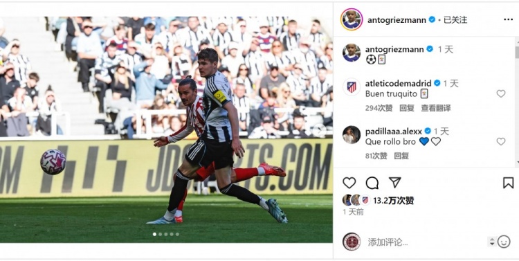 开云体育下载-这张价值如何？格列兹曼在球场上晒梅西球星卡