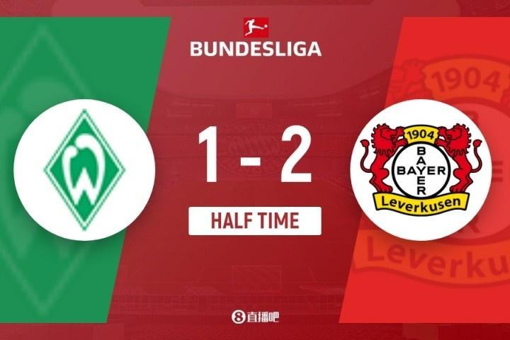 开云官网-半场-不莱梅1-2勒沃库森 希克破门蒂尔曼凌空抽射施密德点射