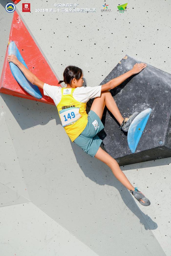 开云体育官网-全国攀岩锦标赛落幕，广东队位列奖牌榜榜首